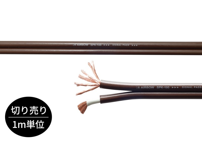 AIRBOW - SPK-100/����åɥ֥饦���1.0mñ���ڤ���ꥱ���֥�/�ü쥨�����󥰺ѡˡ�e��