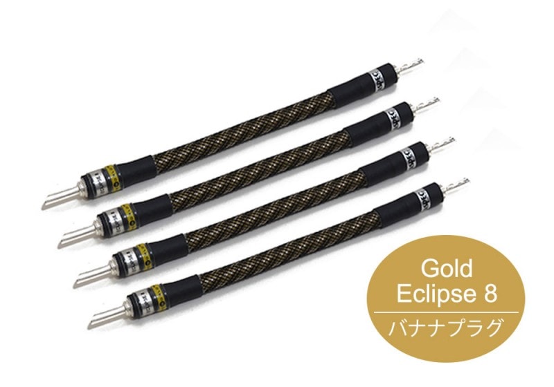 WIREWORLD - JPGE8/BANS/4P（バナナプラグ・4本入り）＜Gold Eclipse8