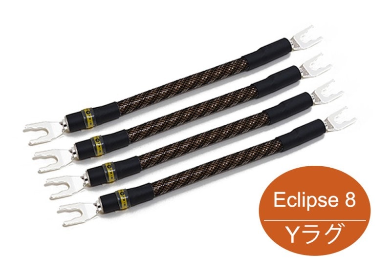 WIREWORLD - JPEC8/SPDS/4P（Yラグ/4個入り）＜Eclipse8＞《e》【5/7