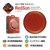 ڿ祻30%OFF/4/10FunSounds - RedSun/åɥʹⲻBluetoothɿ她ԡIPX5 Хåƥ꡼¢ ̡eա̵̳ƻ졦̽ˡۡں߸ͭ¨Ǽ