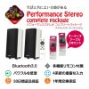 FunSounds - Performance Stereo ץ꡼ȥѥåʹⲻե󥸥ԡ Bluetoothбˡeա̵̳ƻ졦̽ˡۡں߸ͭ¨Ǽ