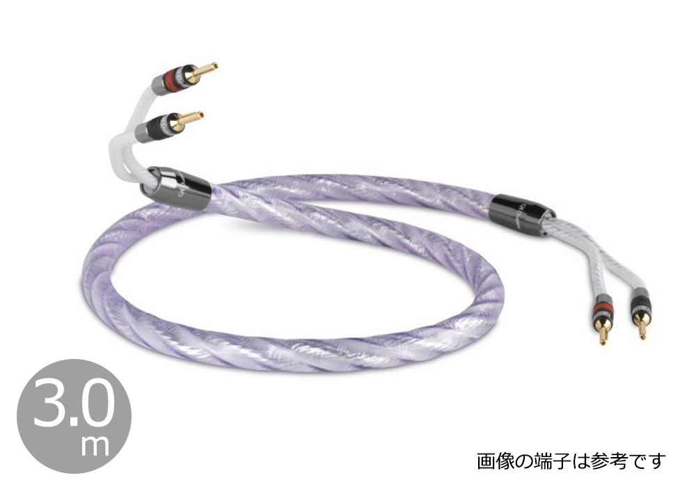QED signature revelation スピーカーケーブル ペア QED - Signature Revelation/2.0m/パッケージ版（完成品