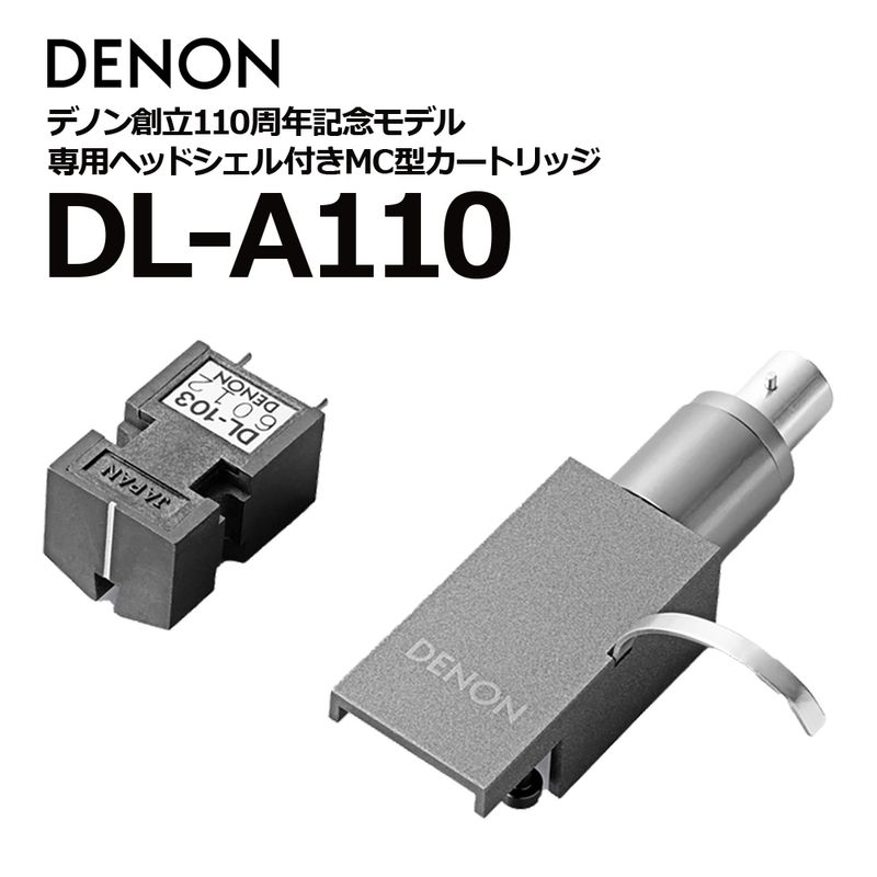 DENON - DL-A110/����ե����ȡ�����С��ʥǥΥ���Ω110��ǯ��ǰ��ǥ롦���ѥإåɥ������դ�MC�����ȥ�å��ˡ�e�ա�10/9���в١��߸�ͭ��¨Ǽ��