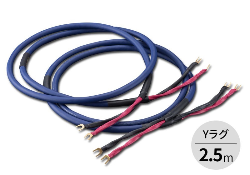 AET - EVO-1304F SP/2.5m/Yラグ(ペア)完成品スピーカーケーブル《e》【在庫限り・在庫有り即納】