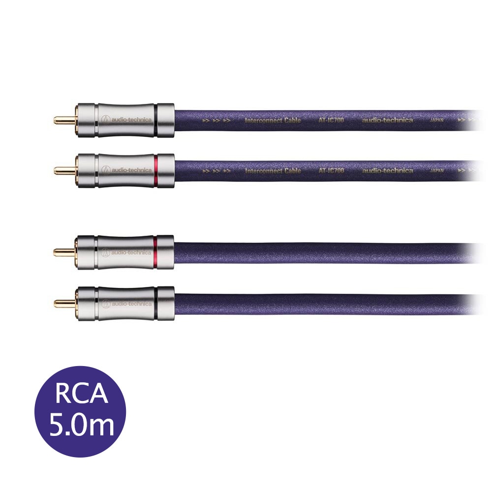 audio-technica - AT-IC700R/5.0（ペア）（RCAケーブル・5.0m）＜FLUAT