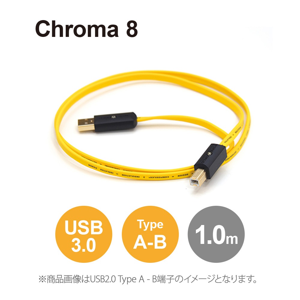 WIREWORLD - C3AB/1.0m（USB3.0ケーブル・A-B）＜Chroma 8＞《e