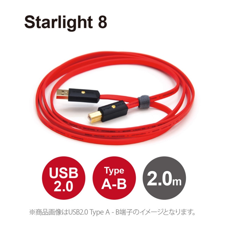 WIREWORLD - S2AB/2.0m��USB2.0�����֥롦A-B��Starlight8��e�աڥ᡼��������ʡ�Ǽ���ϳ�ǧ�头Ϣ����