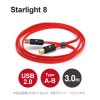 WIREWORLD - S2AB/3.0m��USB2.0�����֥롦A-B�ˡ�Starlight 8���e�աڥ᡼��������ʡ�Ǽ���ϳ�ǧ�头Ϣ����