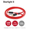 WIREWORLD - S3AB/1.0m��USB3.0�����֥롦A-B�ˡ�Starlight 8���e�աڴ����