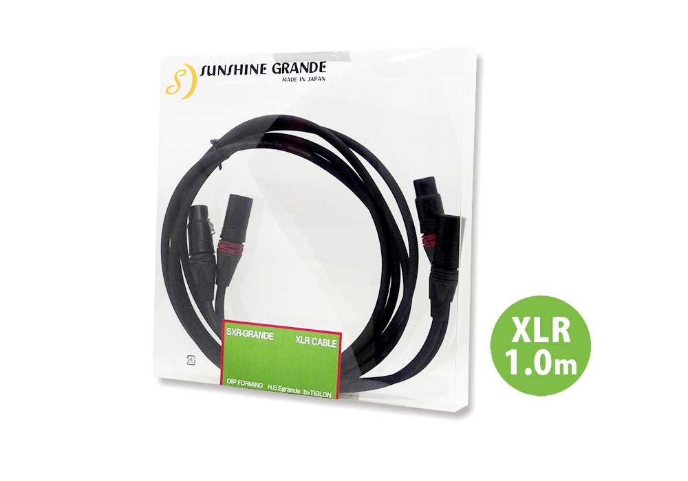 SUNSHINE - SXR-GRANDE1.0（1.0m・XLRケーブル・ペア）《e》【在庫有り