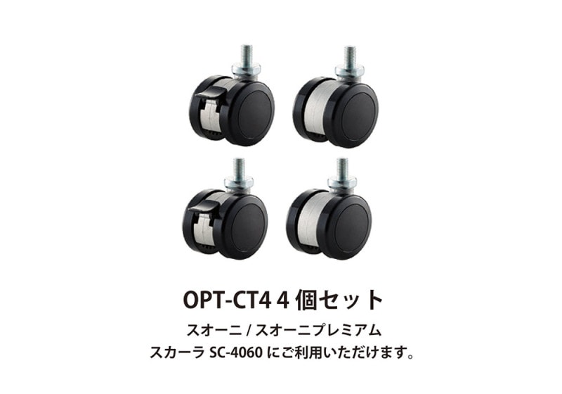 ADK - OPT-CT4��4��1�ȡ˥����ǥ�����å����㥹�����ڲ��졦Υ��Τ�����ͭ�������Ӥ����Ѥ��ޤ��ˡۡ�e�աڥ᡼����ľ���ʡ�����Բġˡ�Ǽ���ϳ�ǧ�头Ϣ����