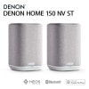 DENON - DENON HOME 150 NV ST/ۥ磻ȡDENONHOME150NVSTWˡʥƥ쥪ڥåȡAmazon Music HDSpotifyб/ⲻͥåȥԡeաں߸ͭ¨Ǽ