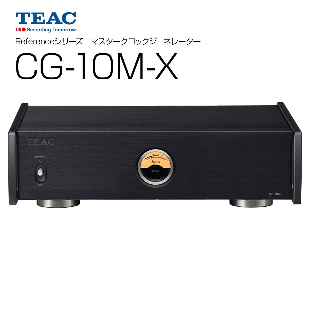 e.オーディオ逸品館【公式通販サイト】｜TEAC - CG-10M-X/B/ブラック