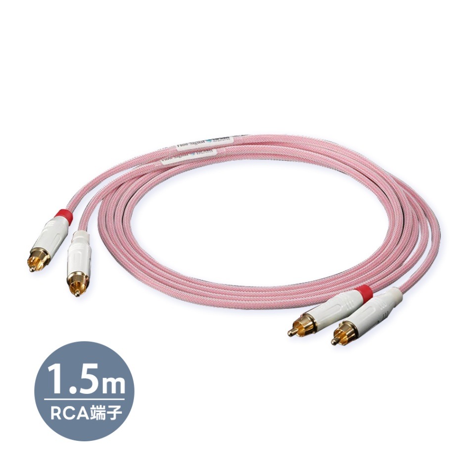 e.オーディオ逸品館【公式通販サイト】|TOP WING - Flow Signal RCA/1.5m(RCAケーブル/ペア)《e》【在庫有り即納】