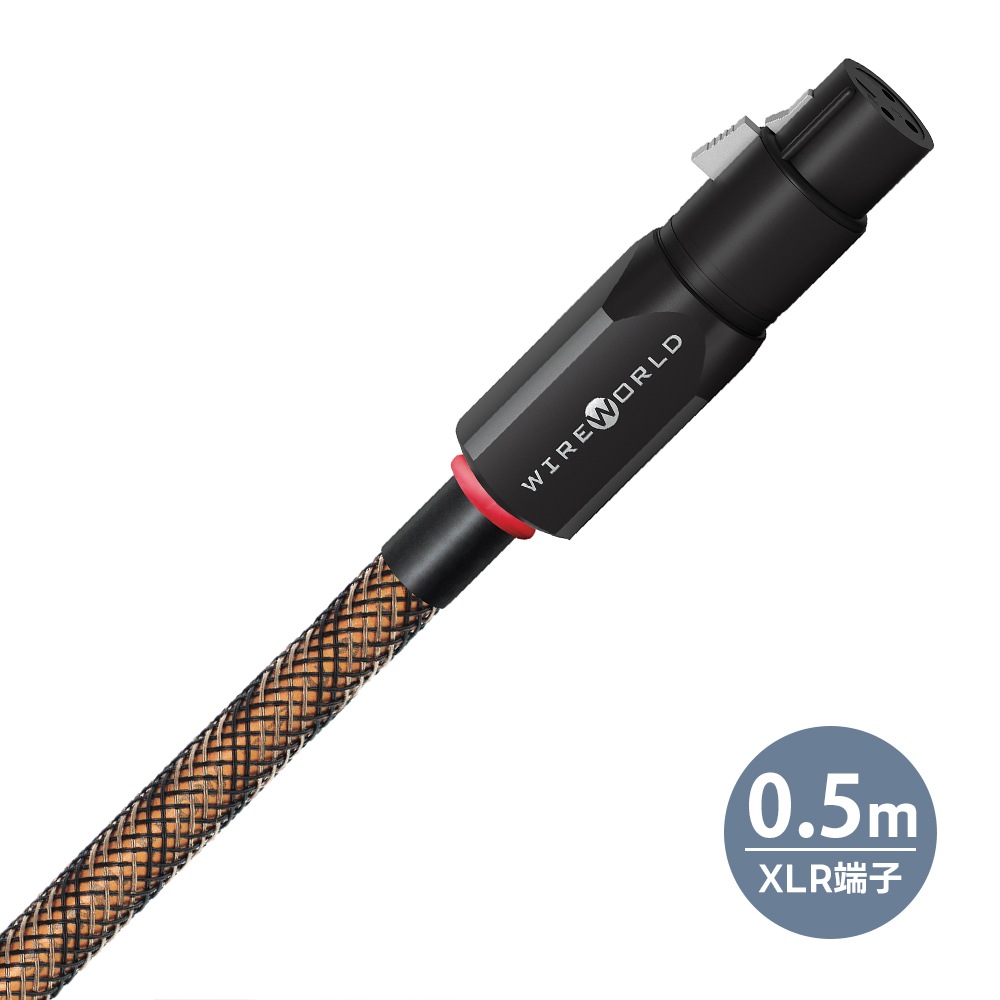 WIREWORLD - EBI10BAL/0.5m（XLRケーブル・ペア）＜Eclipse 10