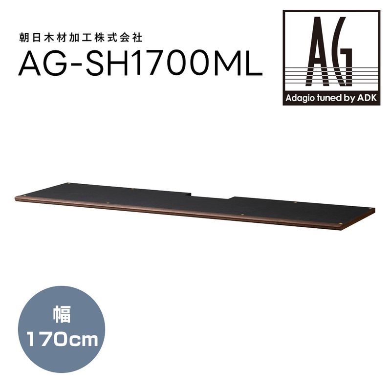 ADK - AG-SH1700ML���ɲ�ê�ġ�170cm����1���Adagio tuned by ADK�ڲ��졦Υ��Τ�����ͭ�������Ӥ����Ѥ��ޤ��ˡۡ�e�աڥ᡼����ľ���ʡ�����Բġˡ�Ǽ���ϳ�ǧ�头Ϣ����