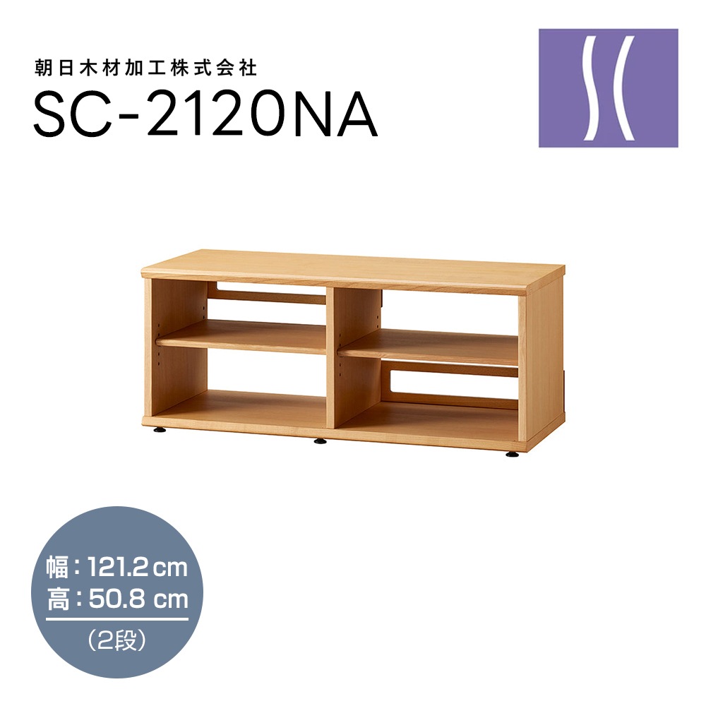 e.オーディオ逸品館【公式通販サイト】｜ADK - SC-2120NA（ナチュラル
