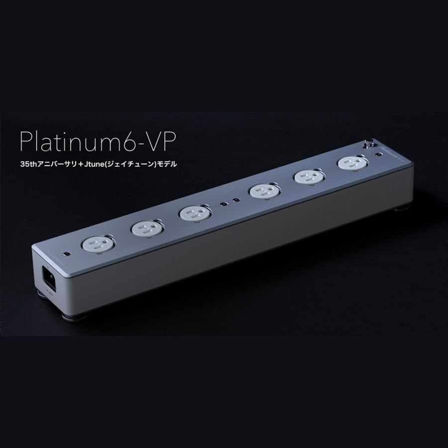 KOJO（光城精工） - Platinum6-VP（6口電源タップ・世界限定50台