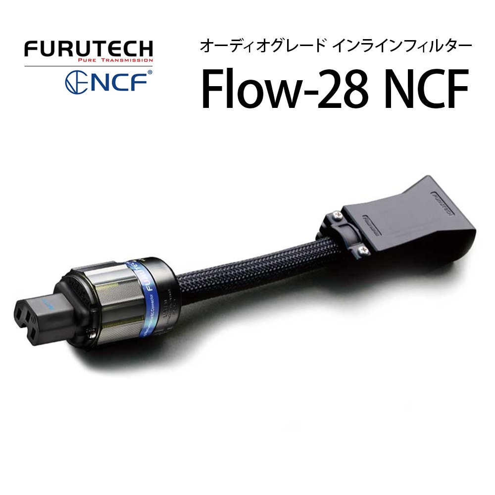 【新品未使用】FURUTECH インラインフィルター Flow-15 Plus 新品未使用】FURUTECH インラインフィルター Flow-15 Plus