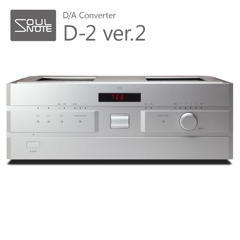 アンプ SOULNOTE D-2 Soulnote Audio: D-2
