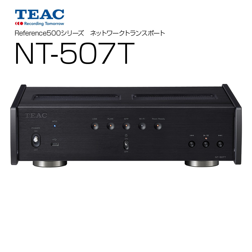 e.オーディオ逸品館【公式通販サイト】｜TEAC - NT-507T-B/ブラック