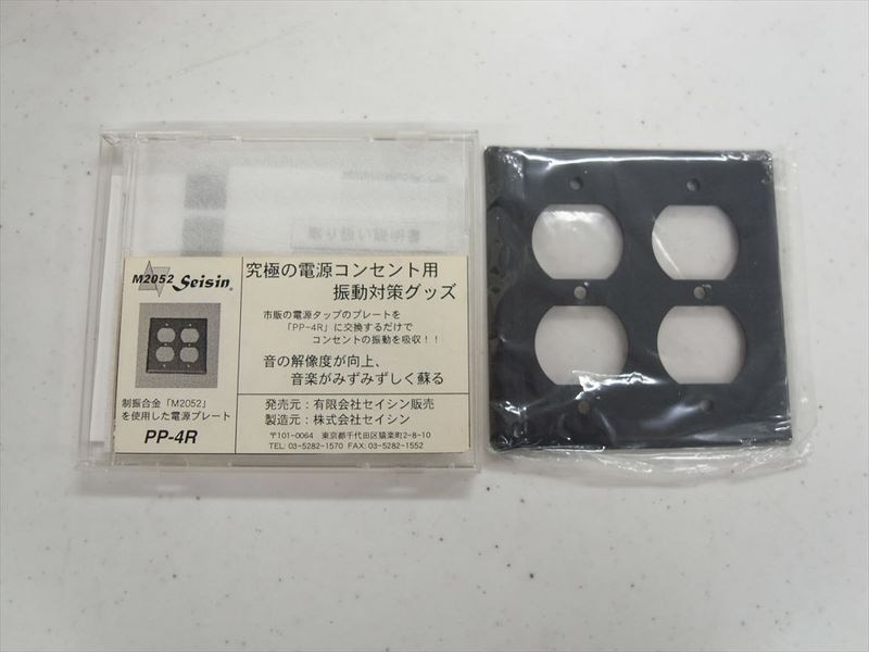 SEISIN - PP-4R��e-u��