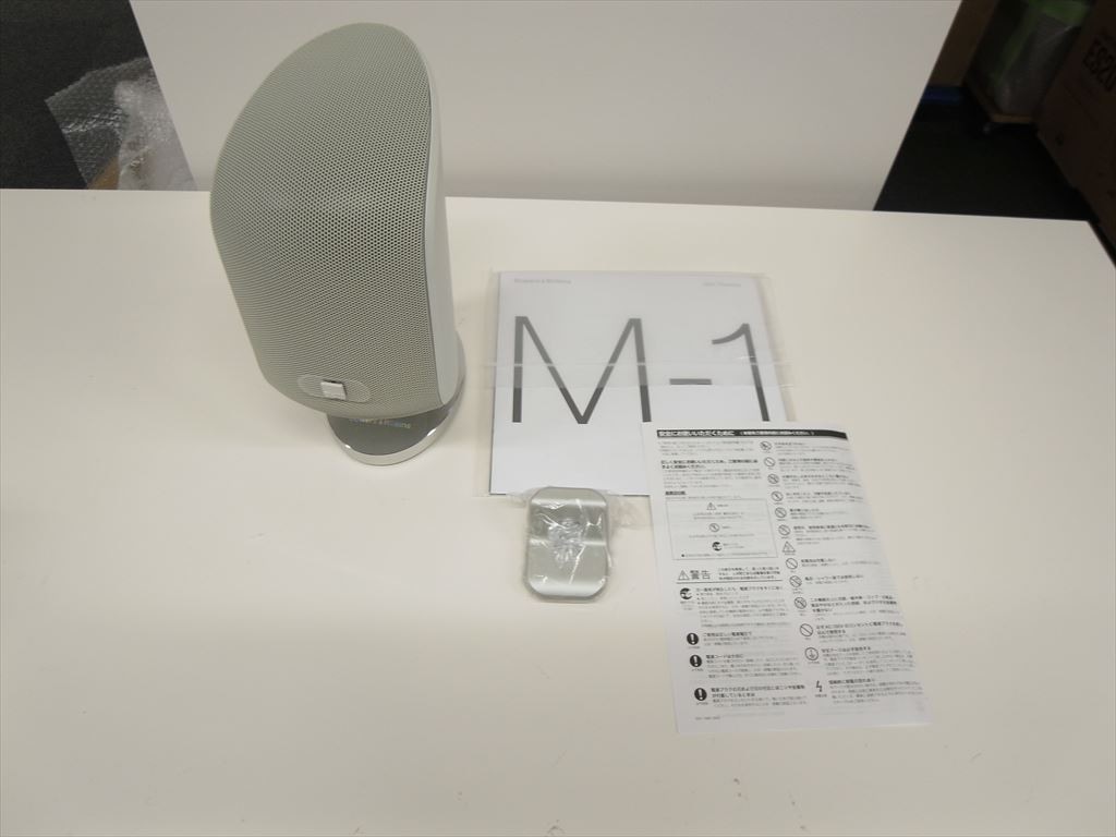e.オーディオ逸品館【公式通販サイト】｜B&W - M-1/ホワイト『B級品