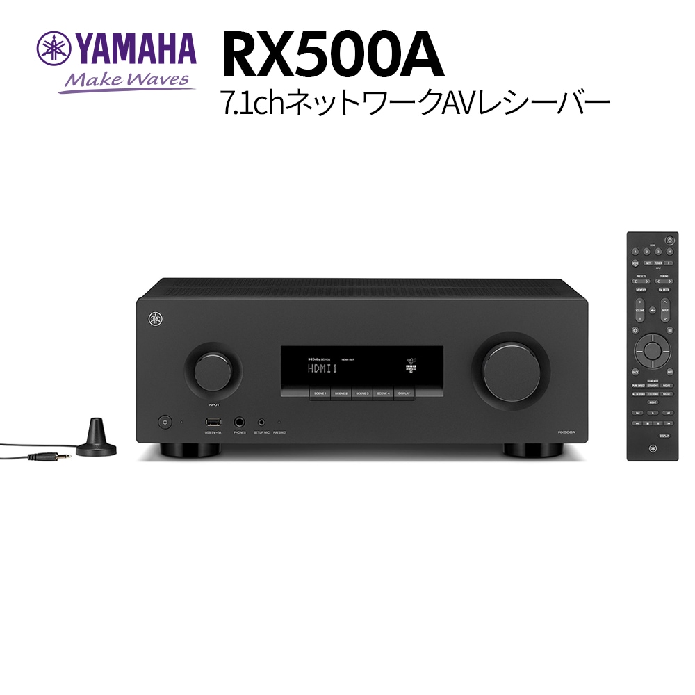 e.オーディオ逸品館【公式通販サイト】｜YAMAHA - RX-500A（ブラック