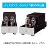 TRIODE - TRX-P300M-Western�ʥڥ��˥��������� ���쥯�ȥ�å���300B��ܡ������ɥ�Υ��ѥ����ס�e�աڴ����