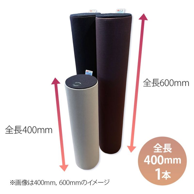 arte�ʥ���ơ� - DTCO-BK400/�֥�å���400mm��1�ܡ˥ǥ����ȥå� ����ࡦ������������塼�֡ڼ�������/�׻�����ѡۡ�e�ա�Ǽ���ϳ�ǧ�头Ϣ����