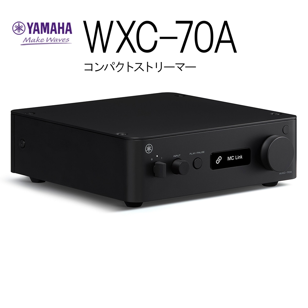 e.オーディオ逸品館【公式通販サイト】｜YAMAHA - WXC-70A/B（ブラック