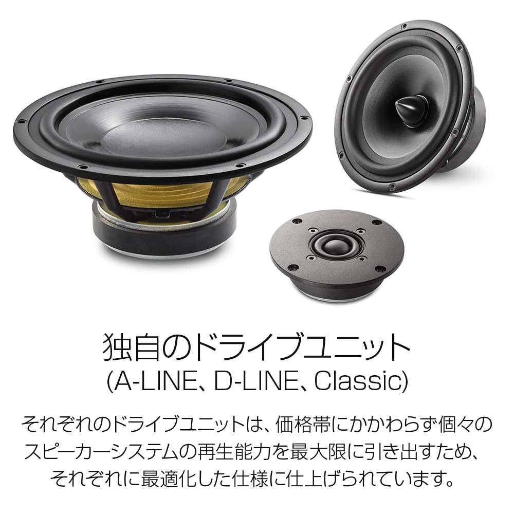e.オーディオ逸品館【公式通販サイト】｜SPENDOR - Classic 1/2