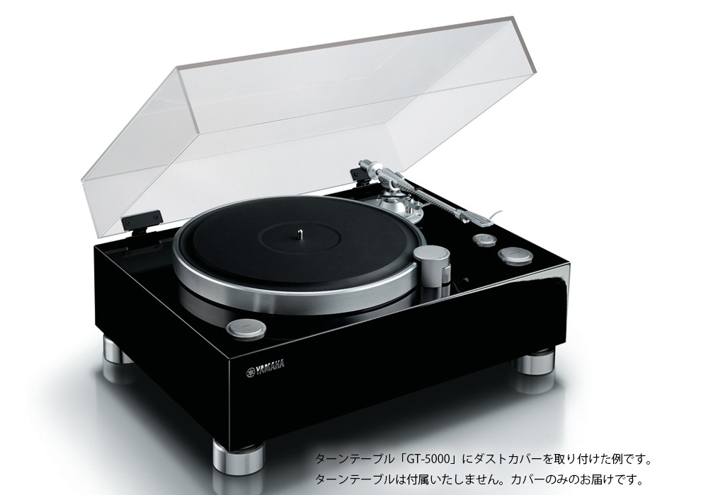 e.オーディオ逸品館【公式通販サイト】｜YAMAHA - DCV-5000（GT-5000