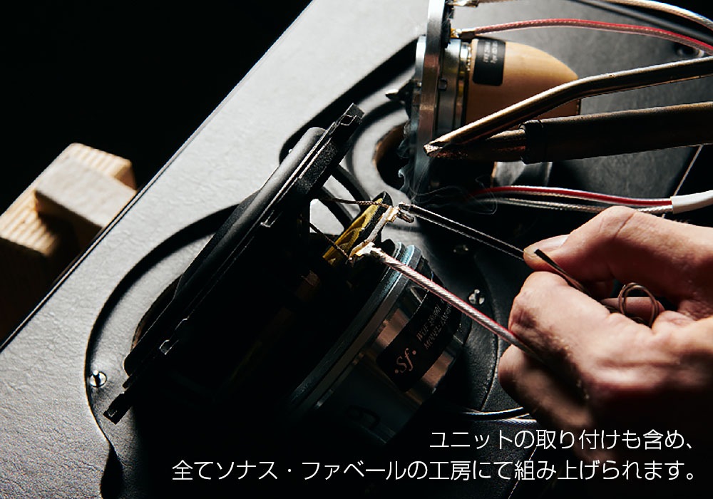 Sonus Faber - Serafino G2㥻ե G2/åɡʥڥ˥եԡ緿NOAѡeաڥ᡼ʡǼϳǧ头Ϣ