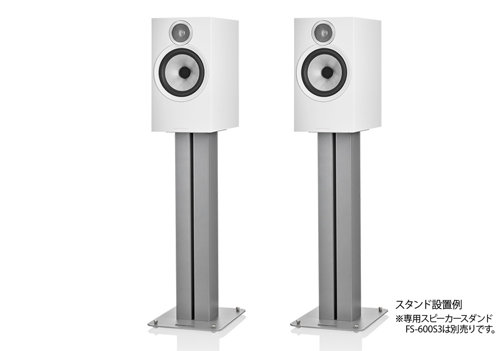 Bowers & Wilkins 606 ブックシェルフ スピーカー Bowers&Wilkins(B&W) 606 S3 (ペア) ブックシェルフ型スピーカー