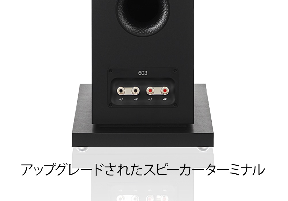 B&W - 603S3-MB/ブラック（1本）フロアスタンドスピーカー｛大型