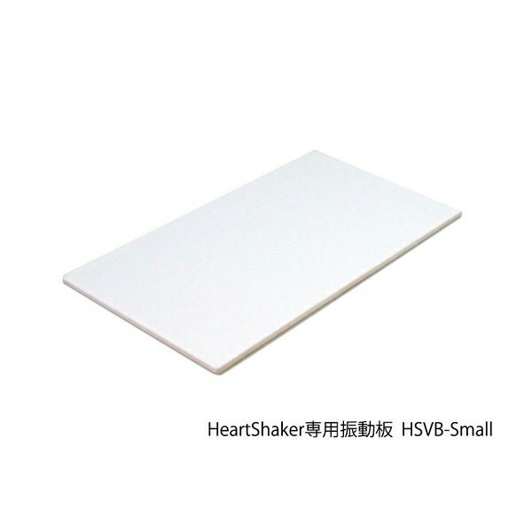 Amazon.co.jp: FunSounds HeartShaker (ハートシェイカー