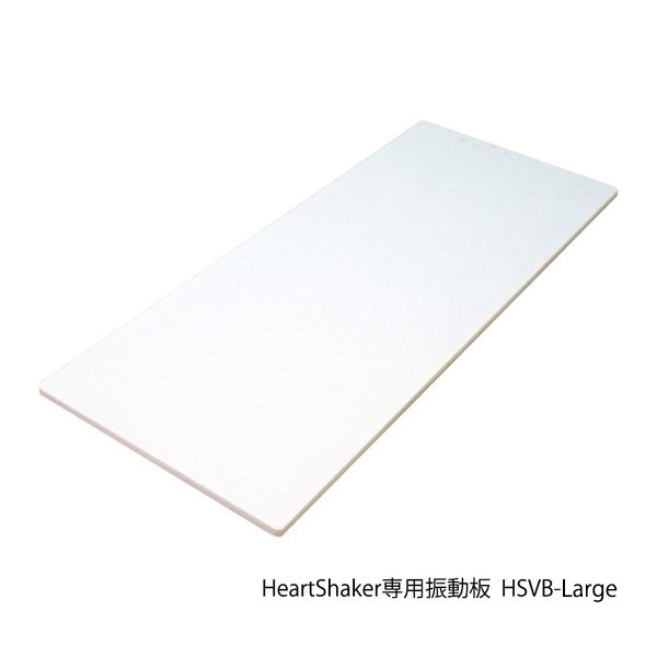 Summer Sale 30%OFF☆8/31/13時迄】FunSounds - HeartShaker