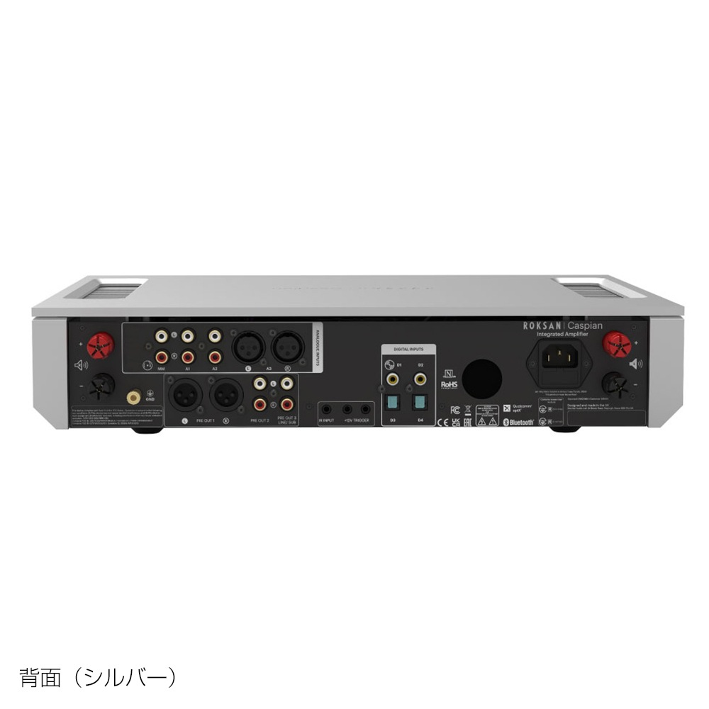 e.オーディオ逸品館【公式通販サイト】｜ROKSAN - Caspian 4G
