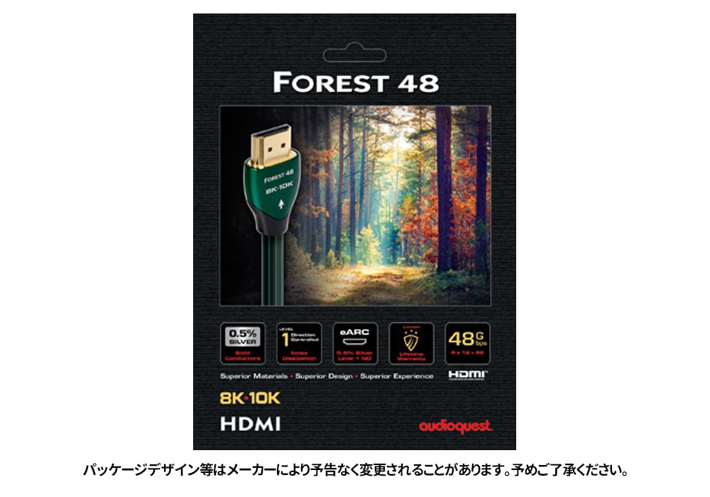 audioquest - HDMI Forest48/3.0m（FOR48G/3M）（48Gbps・8K対応・HDMI