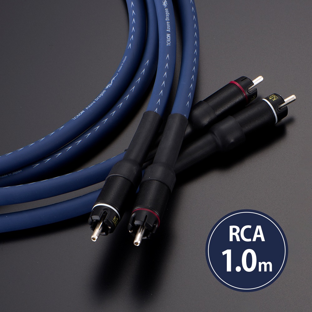 TIGLON - MS-DR20R-AD/1.0m��AzureDragon�ˡ�RCA�����֥롦�ڥ��ˡ�e�աڥ᡼����ľ���ʡ�����Բġˡ�Ǽ���ϳ�ǧ�头Ϣ����
