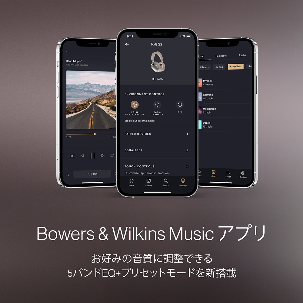 B&W - PX8S2/PB/�ѡ��롦�֥롼�ʥΥ�������󥻥�󥰡��磻��쥹�إåɥۥ�ˡ�e�ա�8/15���в١��߸�ͭ��¨Ǽ��