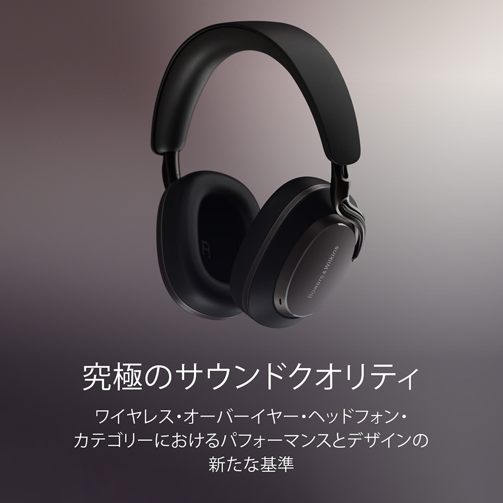 B&W - PX8S2/PB/�ѡ��롦�֥롼�ʥΥ�������󥻥�󥰡��磻��쥹�إåɥۥ�ˡ�e�ա�8/15���в١��߸�ͭ��¨Ǽ��