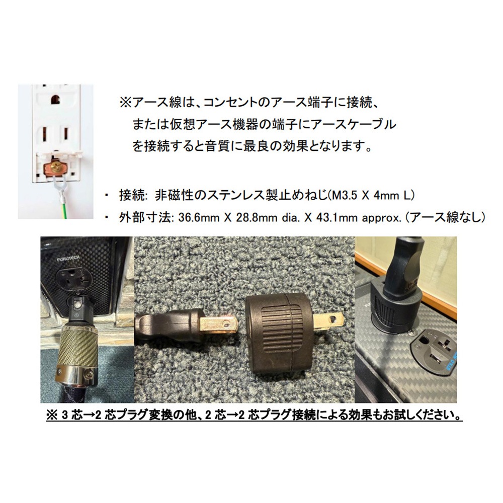 FURUTECH - FI-PA NCF��G�ˡ�3P-2P�Ѵ�AC�����ץ������å��ˡ�e�աں߸�ͭ��¨Ǽ��