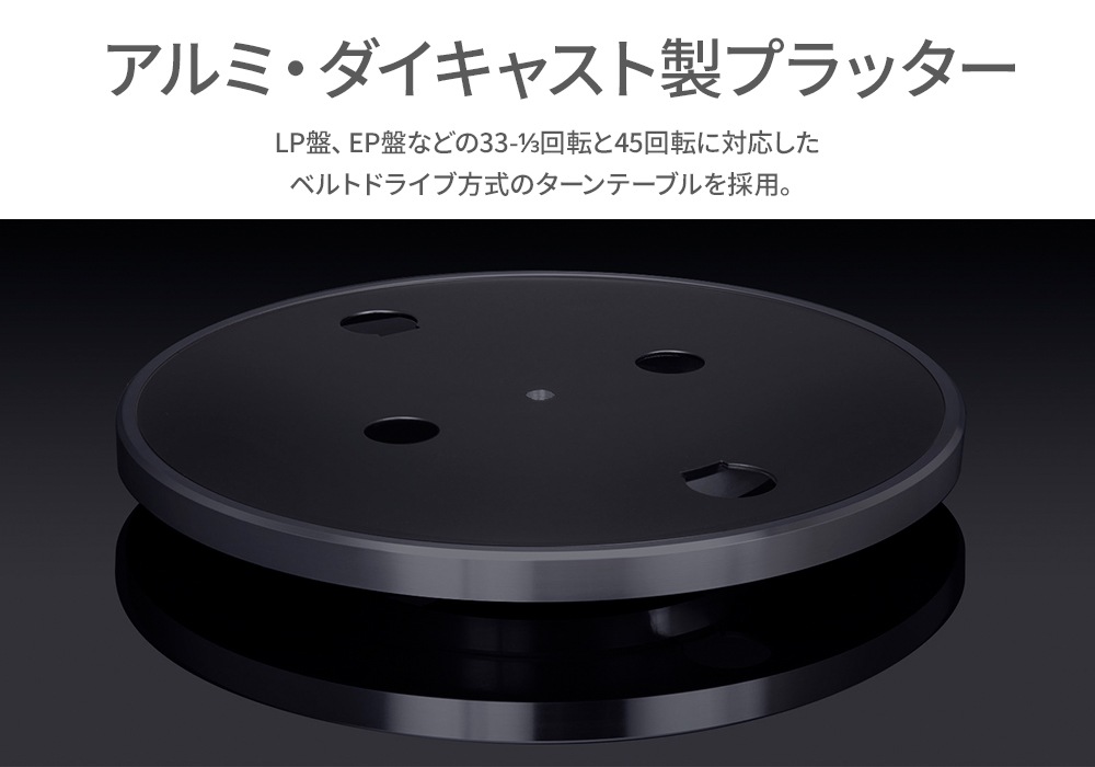 e.オーディオ逸品館【公式通販サイト】｜TEAC - TN-280BT/ブラック（TN