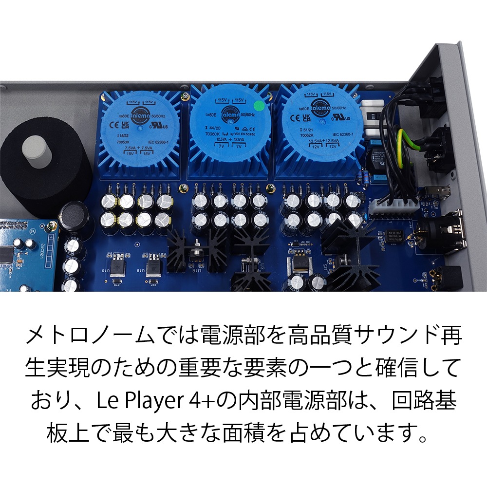 METRONOME - Le Player 4+/����С���롦�ץ졼�䡼4�ץ饹��CD�ץ졼�䡼+D/A����С�������e�աڥ᡼����ľ���ʡ�����Բġˡ�Ǽ���ϳ�ǧ�头Ϣ����