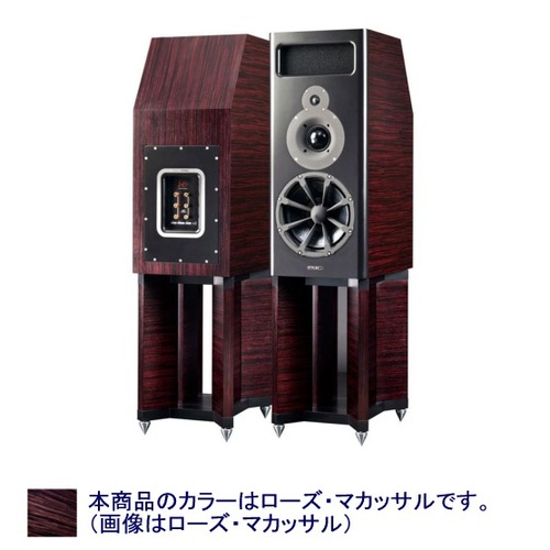 PMC - MB2-SE/ローズ・マカッサル（ペア）《e》【完売】｜e.オーディオ