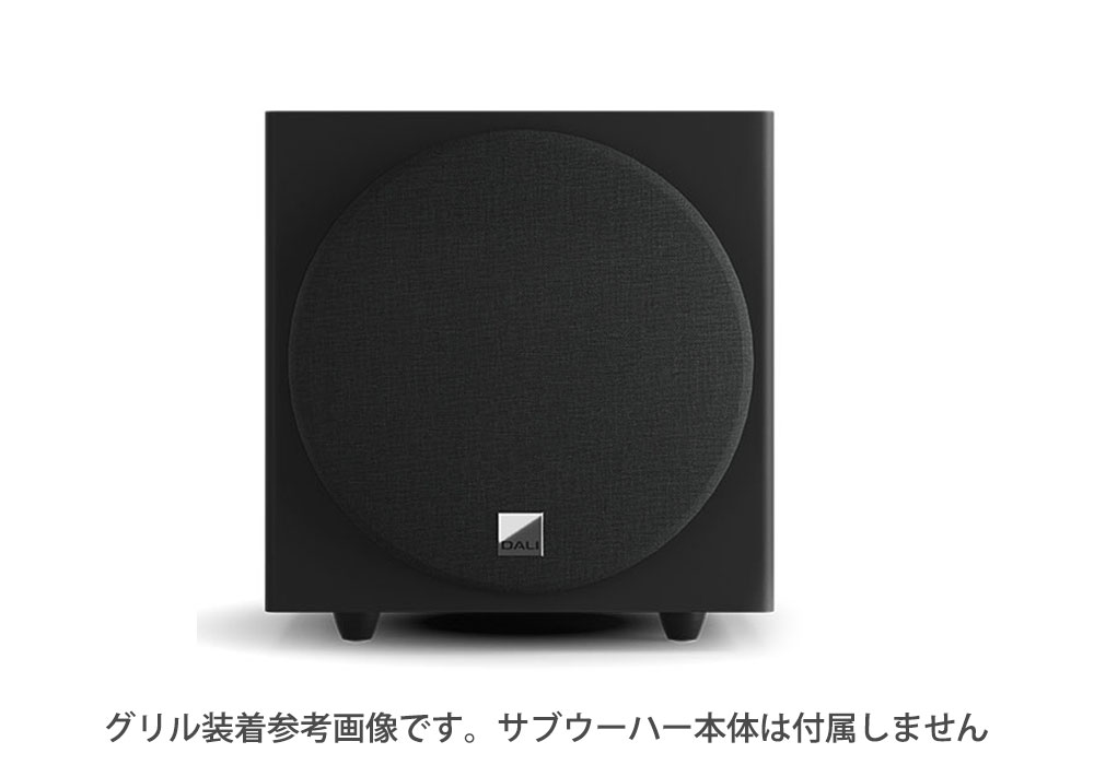 DALI - SUB/GRILLE/BKC/コンプリートブラック（1枚/SUBE-9N/SUBE