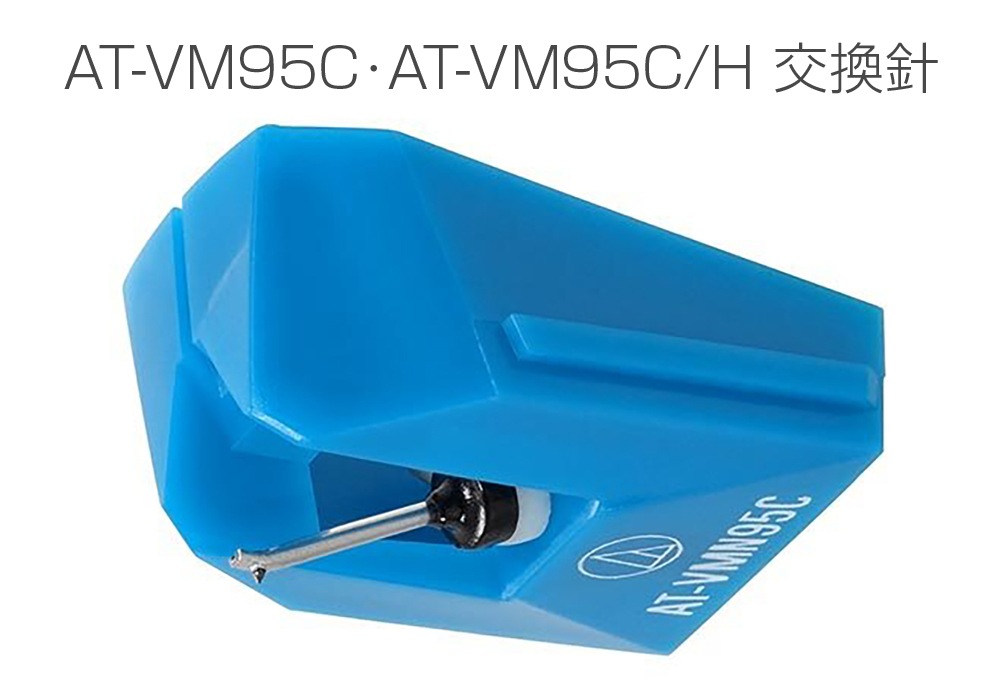 audio-technica - AT-VM95CVM/MMƥ쥪ȥåܹݿˡeաں߸ͭ¨Ǽ