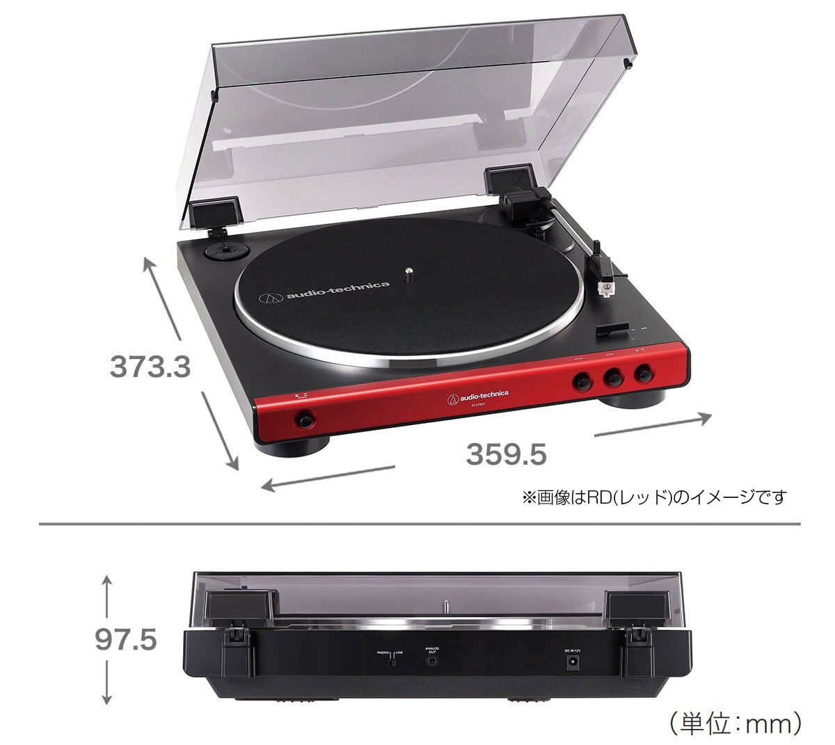 e.オーディオ逸品館【公式通販サイト】｜audio-technica - AT-LP60X